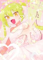 Blue Archive Sannen go ni Musubareta Nozomi Fuyu By Rinyokasu - Doujinshi, Manga, One Shot